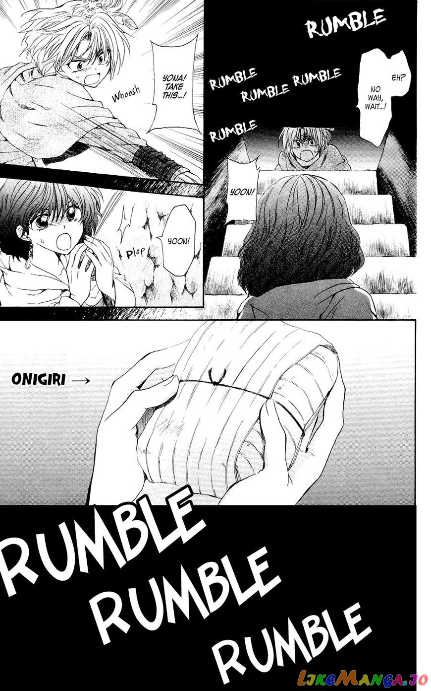 Akatsuki No Yona Chapter 107 image 11